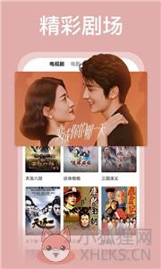 王子影视app
