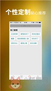 优品影视大全