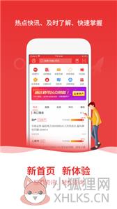 通达信看盘