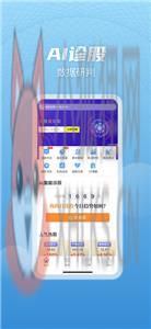 决策启明星