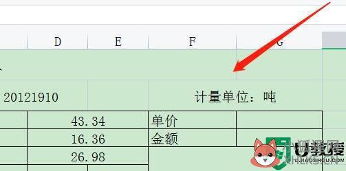 wps编辑受限怎么回事_wps显示编辑受限如何解除