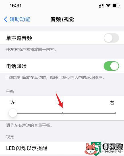 airpods只有一只耳机有声音是什么情况_airpods只有一个耳机有声如何解决