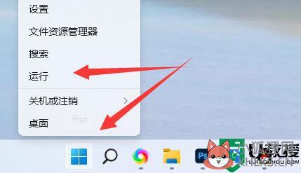 NVIDIA显示设置不可用您当前未使用连接到NVIDIA GPU的显示器如何修复