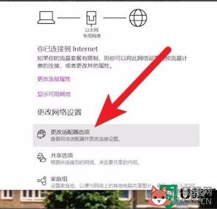 玩lolms高怎么解决win10_win10英雄联盟ms太高怎么办