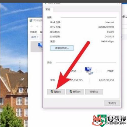 玩lolms高怎么解决win10_win10英雄联盟ms太高怎么办