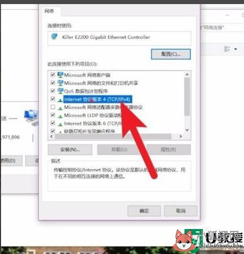 玩lolms高怎么解决win10_win10英雄联盟ms太高怎么办