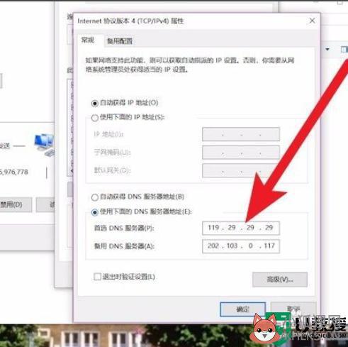 玩lolms高怎么解决win10_win10英雄联盟ms太高怎么办