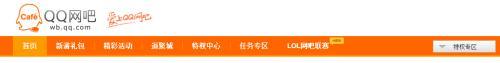 个人电脑弄qq网吧的方法_家里电脑怎么弄qq网吧