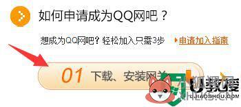 个人电脑弄qq网吧的方法_家里电脑怎么弄qq网吧
