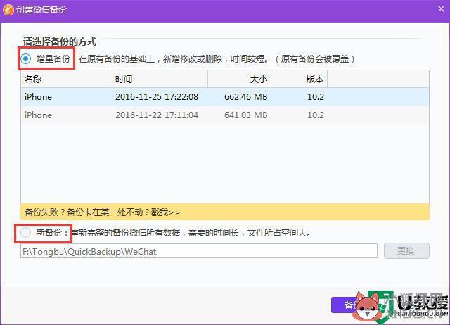 夜神微信怎么导出聊天记录_夜神模拟器微信聊天记录文件如何导出