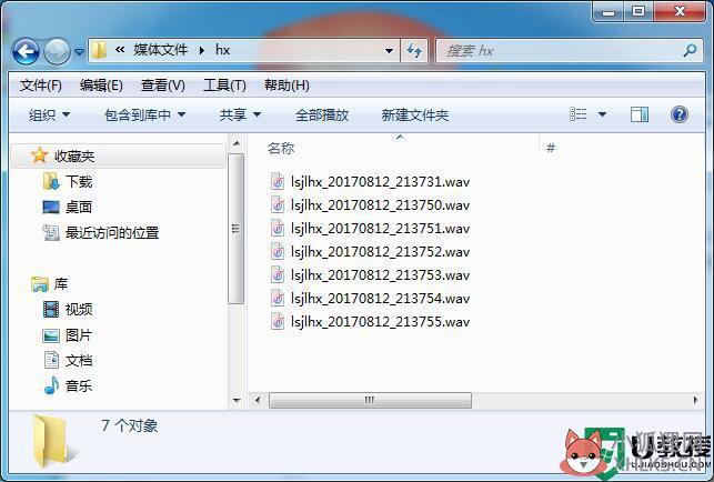夜神微信怎么导出聊天记录_夜神模拟器微信聊天记录文件如何导出