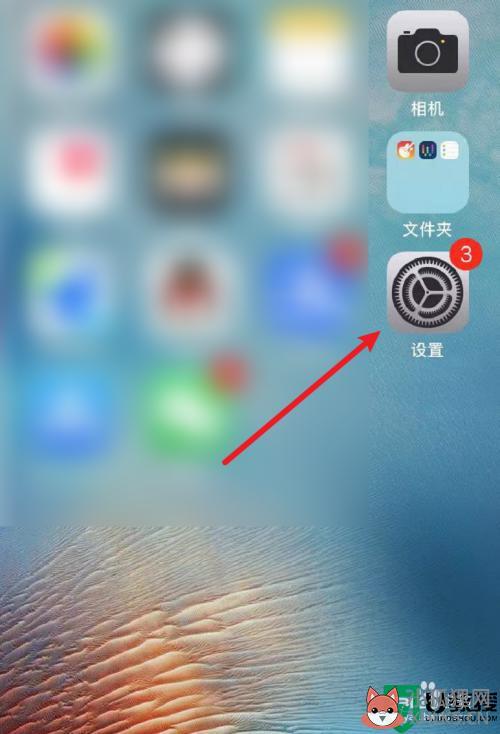 耳机左右声音不一样大如何调整_耳机声音一边大一边小怎么调 