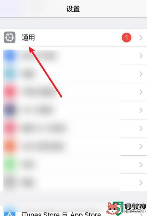 耳机左右声音不一样大如何调整_耳机声音一边大一边小怎么调 