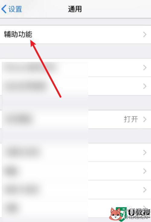 耳机左右声音不一样大如何调整_耳机声音一边大一边小怎么调 