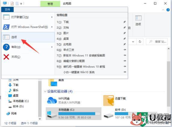 如何打开隐藏的文件夹win10_怎么打开隐藏文件夹电脑win10