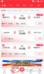 王者体育直播