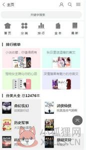 99读书网