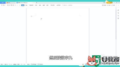 电脑上怎么打括号_电脑()括号怎么打出来