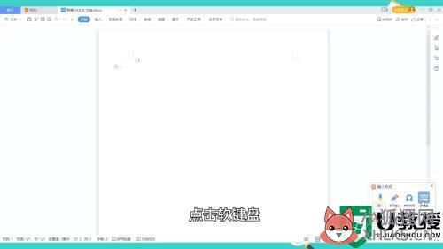 电脑上怎么打括号_电脑()括号怎么打出来