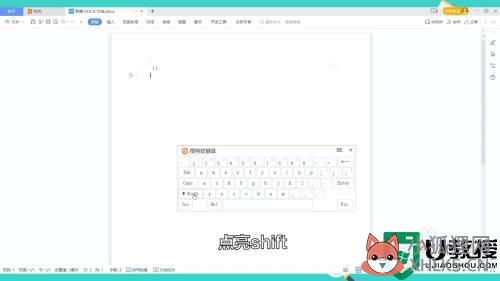 电脑上怎么打括号_电脑()括号怎么打出来