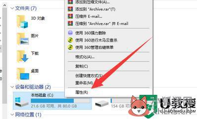 win10系统文件太大怎么清理_win10删除系统大文件的教程步骤