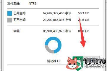 win10系统文件太大怎么清理_win10删除系统大文件的教程步骤
