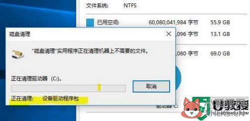 win10系统文件太大怎么清理_win10删除系统大文件的教程步骤