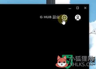 罗技g402怎么调灵敏度_罗技g402鼠标灵敏度调整方法
