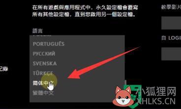 罗技g402怎么调灵敏度_罗技g402鼠标灵敏度调整方法