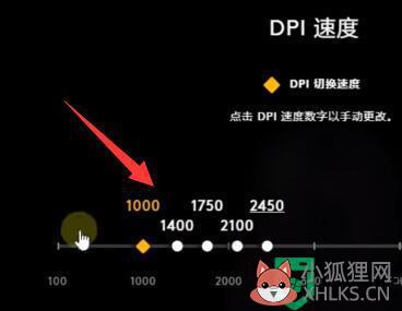 罗技g402怎么调灵敏度_罗技g402鼠标灵敏度调整方法
