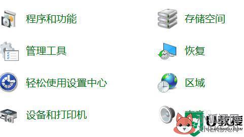 win10彻底卸载cad2020操作方法_win10如何彻底卸载cad2020
