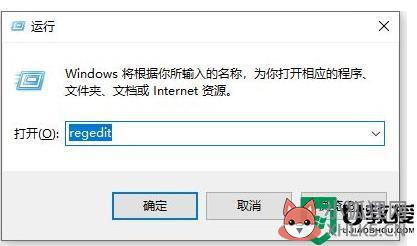 win10彻底卸载cad2020操作方法_win10如何彻底卸载cad2020