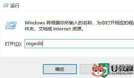 win10彻底卸载cad2020操作方法_win10如何彻底卸载cad2020