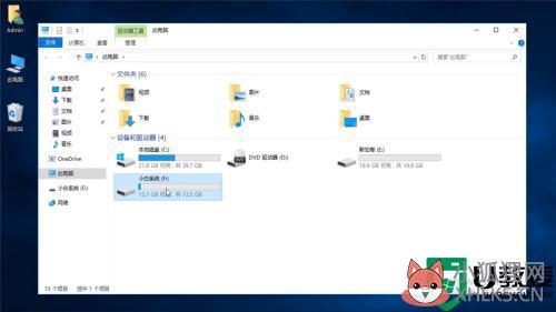 win10系统如何给U盘加密_win10给u盘加密最简单的方法