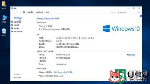 win10系统如何给U盘加密_win10给u盘加密最简单的方法
