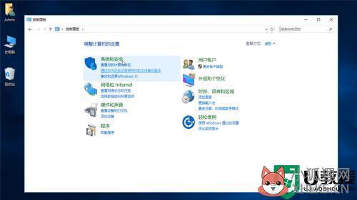 win10系统如何给U盘加密_win10给u盘加密最简单的方法