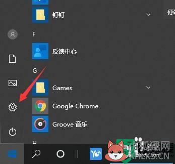 怎么卸载鲁大师win10_win10彻底卸载鲁大师的步骤