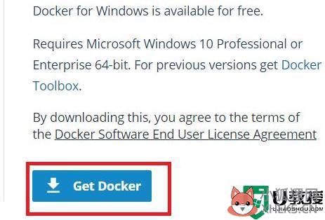 window10 docker怎么安装_win10上安装docker的方法