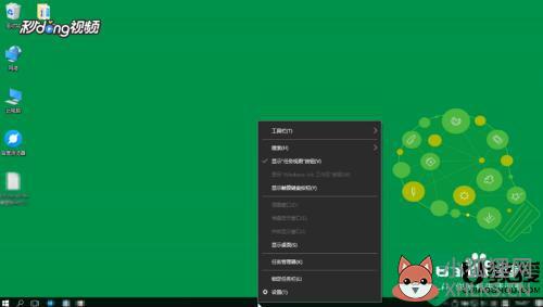 win10设置锁屏壁纸的步骤_win10电脑锁屏壁纸怎么设置