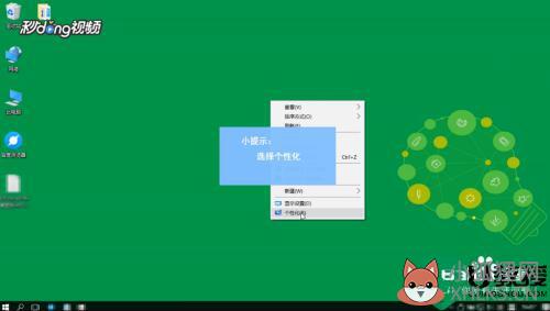 win10设置锁屏壁纸的步骤_win10电脑锁屏壁纸怎么设置