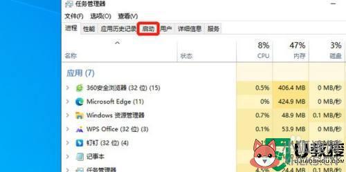 win10软件开机自启动在哪里设置_win10软件开机自启动的设置教程
