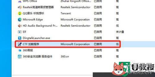win10软件开机自启动在哪里设置_win10软件开机自启动的设置教程