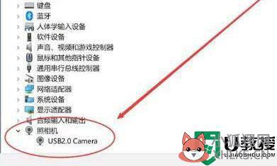 win10笔记本摄像头驱动安装方法_win10笔记本电脑如何安装摄像头驱动