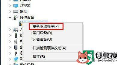 win10笔记本摄像头驱动安装方法_win10笔记本电脑如何安装摄像头驱动