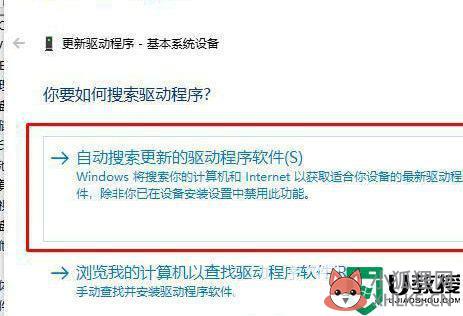 win10笔记本摄像头驱动安装方法_win10笔记本电脑如何安装摄像头驱动