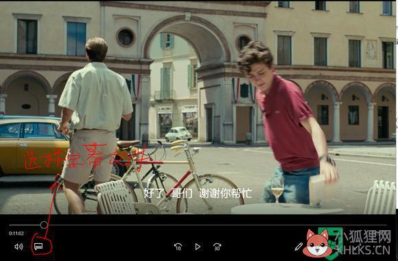 win10自带播放器加载字幕的方法_win10播放器怎么加字幕