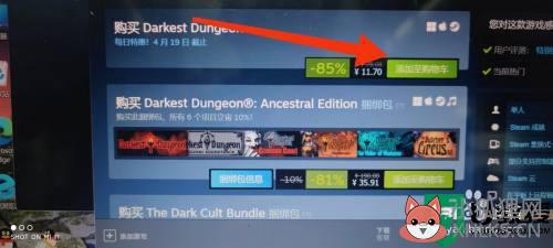 怎么在steam上下载游戏_如何在steam上下载游戏