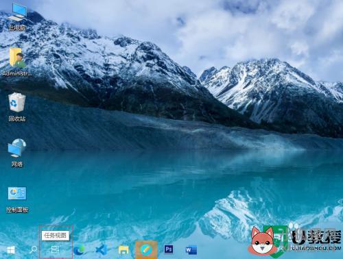 win10如何创建一个新的空白桌面_win10创建新空白桌面的详细步骤