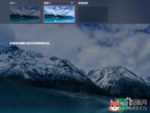 win10如何创建一个新的空白桌面_win10创建新空白桌面的详细步骤