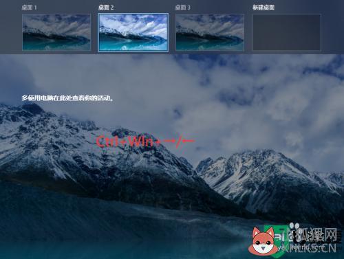 win10如何创建一个新的空白桌面_win10创建新空白桌面的详细步骤